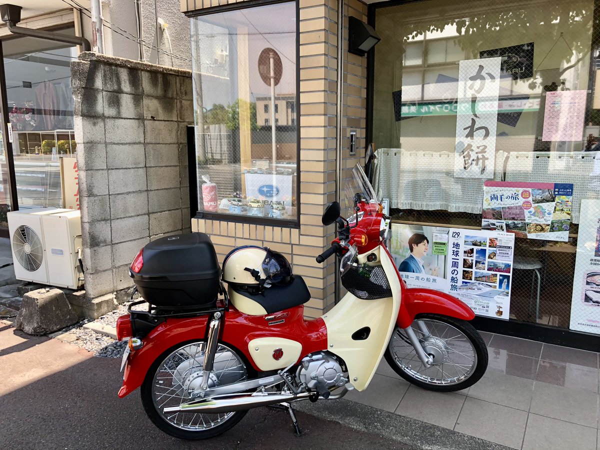 北関東 カブ主総会に行ってきました。