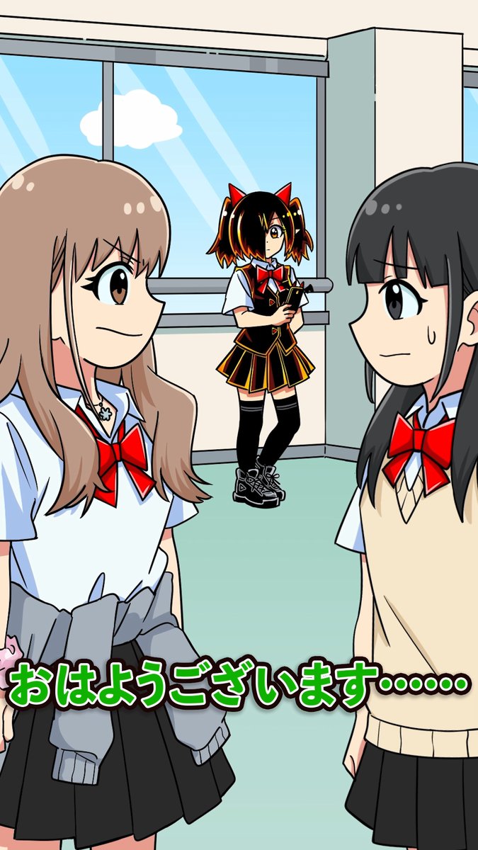 本日は18:30からショート動画公開です🏫✨ 今回はJKのオレちゃんの