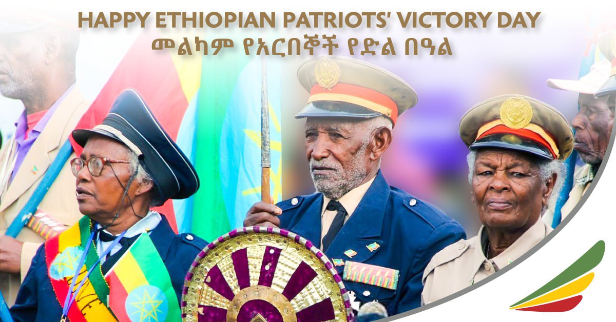 Happy Patriots Day!

#EthiopianAirlines