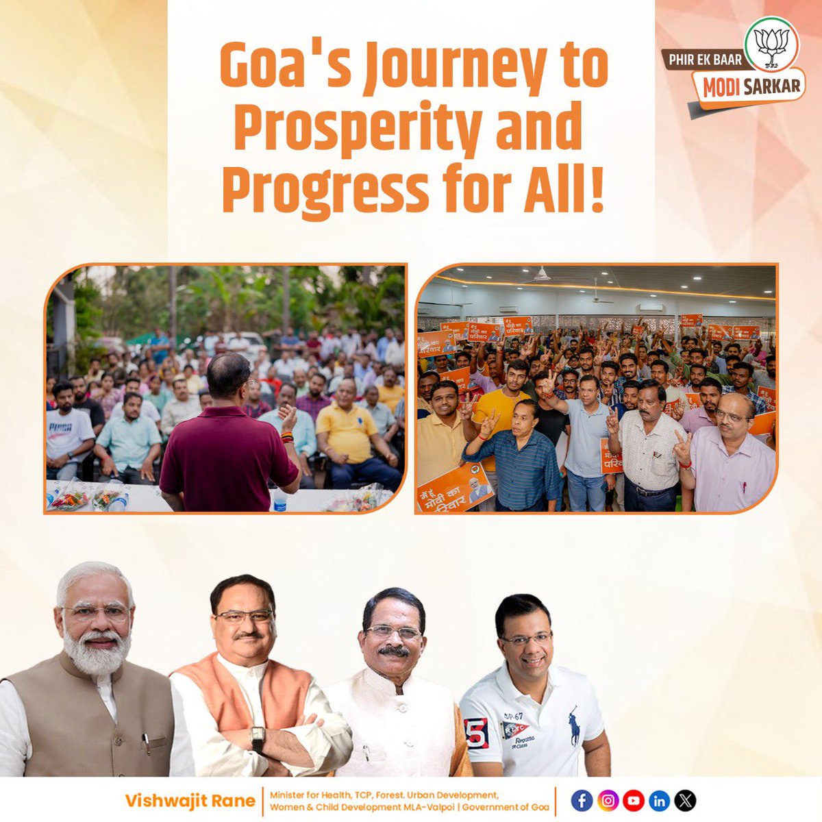The #ModiKiGuarantee Sankalp Patra 2024 lays out a visionary roadmap for inclusive growth, transcending geographical boundaries and ensuring holistic development across the state. This collective journey towards a brighter tomorrow guarantees that every citizen, regardless of…