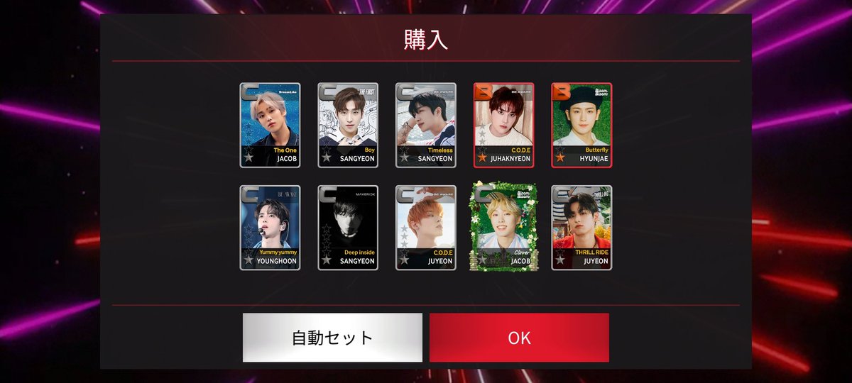 Cでも Limited は 出てくれるだけ嬉しい！！
#SSTBZ #SUPERSTARTHEBOYZ
＃シュスドブ