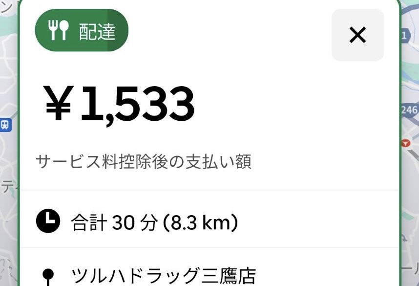 あらよっと🎣

今ご飯食べ始めたので、取らなかったけど、くやしいー。