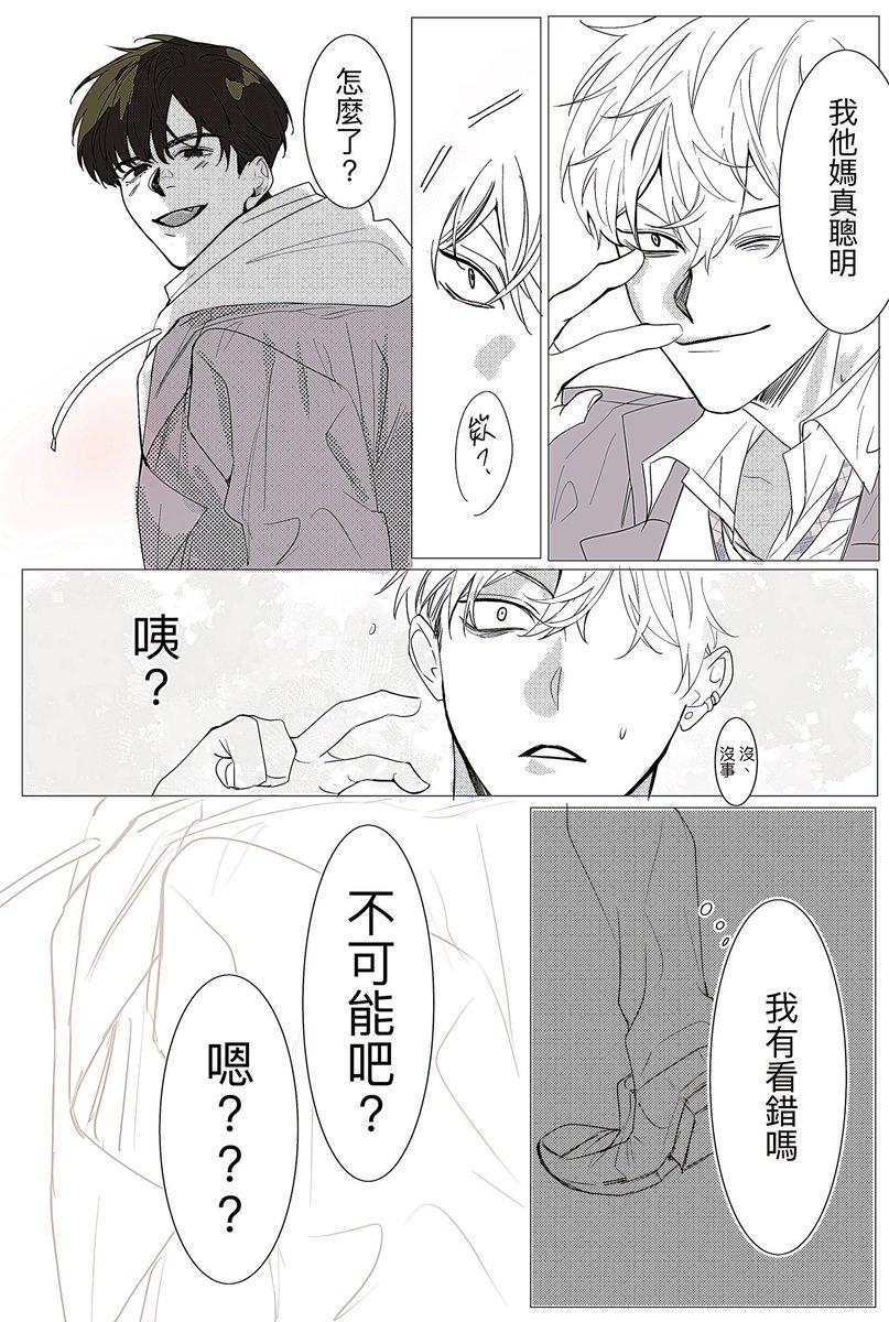 pater_____'s tweet photo. 關於紅色愛心 https://t.co/rckVsWyyT8
