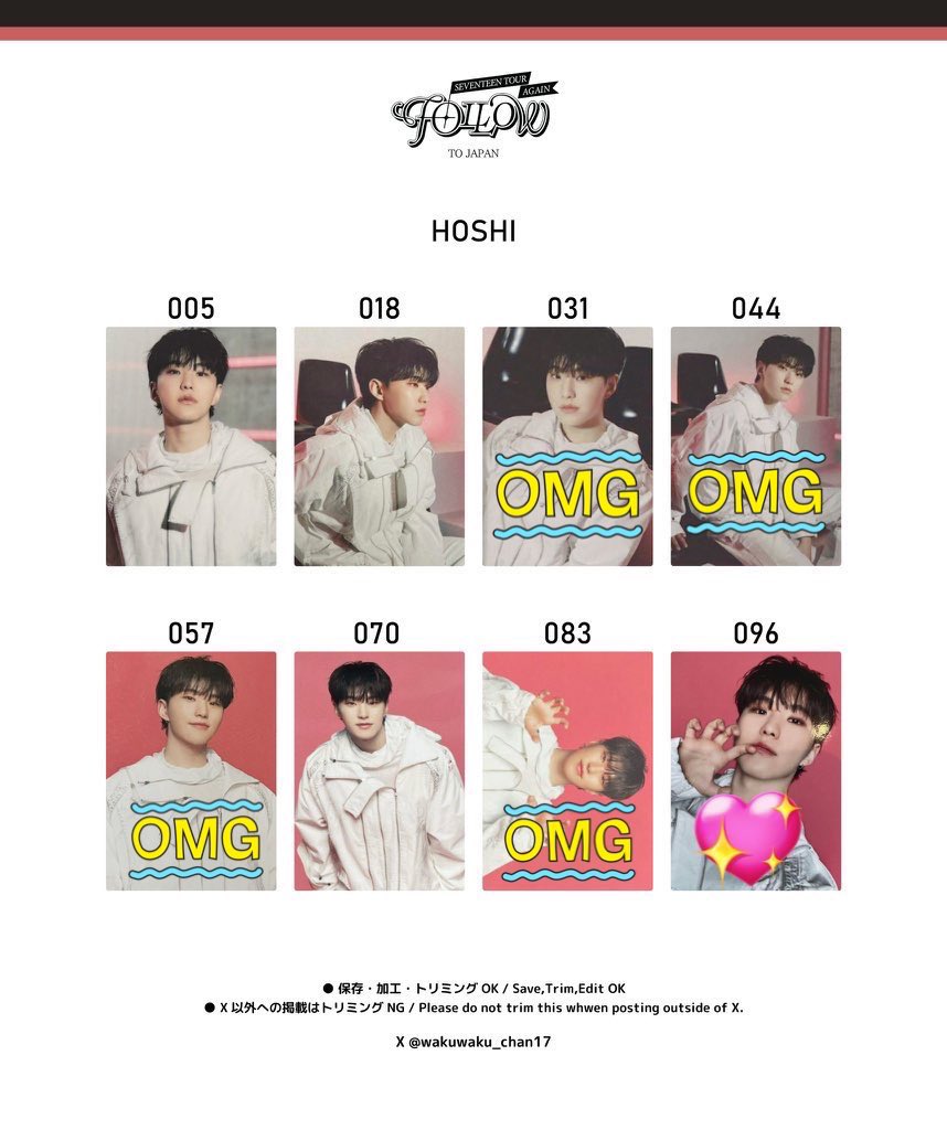 SEVENTEENセブチFOLLOW AGAINトレカ インスタントフォト交換

譲 )ジョシュア ジュン ウォヌ
　　the8 ミンハオ ミンギュ ドギョム
　　バーノン ディノ

求 )2枚目💖>無印ホシ、
　インスタントフォト同士の交換希望

郵送・同日発送希望.纏めて交換優先
お気軽にお声かけください🙇🏽