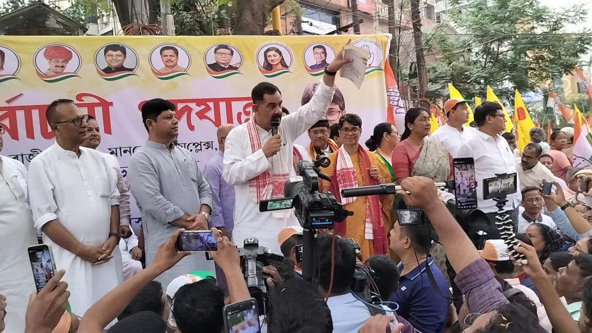 The people of Guwahati are fighting this election together with the India Alliance. Today at the Mira Borthakur election rally!