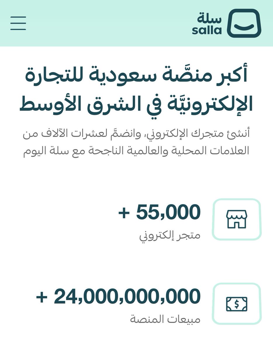 حميد المرسي 🚀 (@morsi44) on Twitter photo 