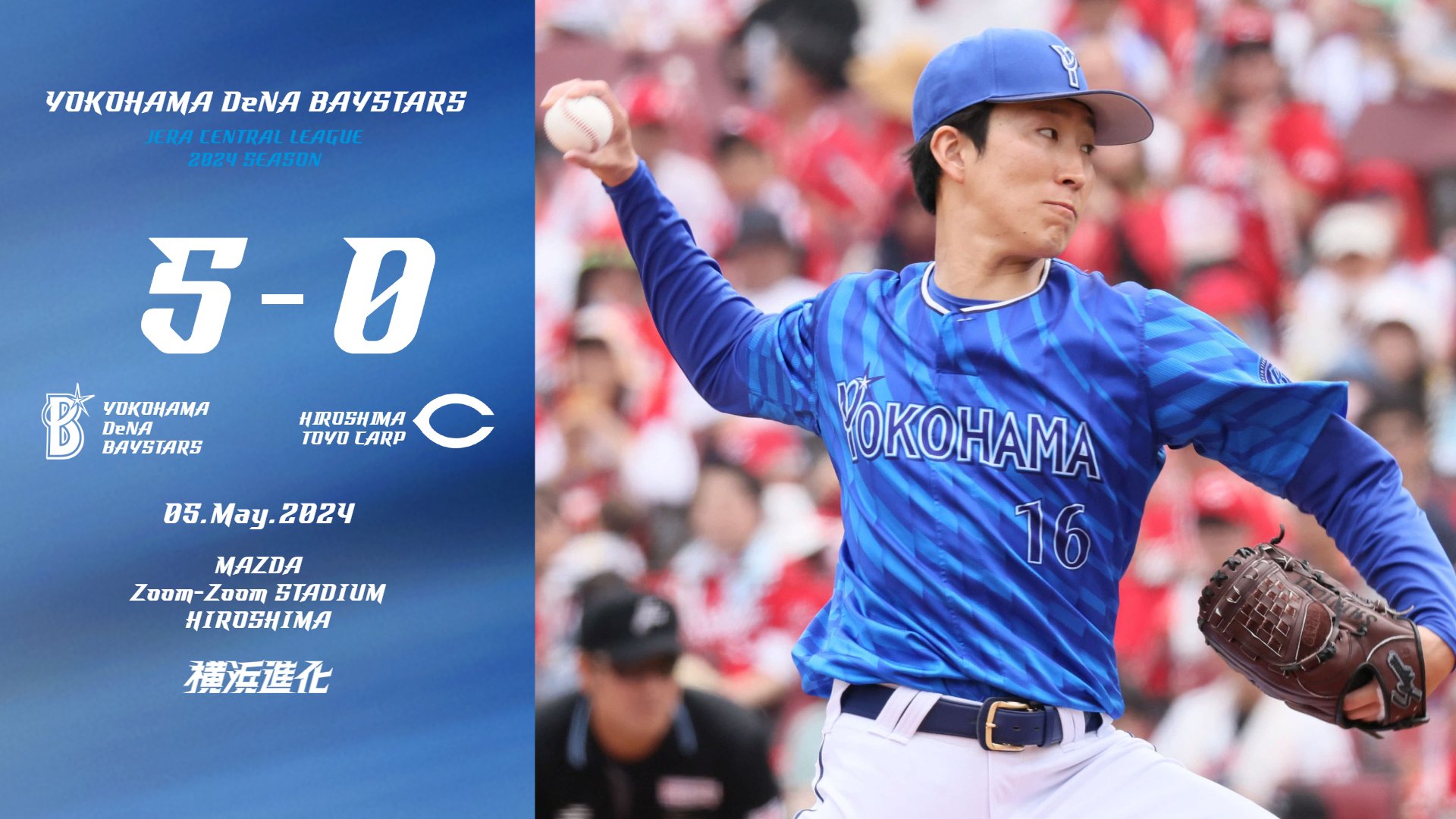 横浜ベイスターズ　佐野恵太 直筆サインボール#7　侍ジャパン 横浜ベイスターズ 佐野恵太 直筆サインボール#7 侍ジャパン