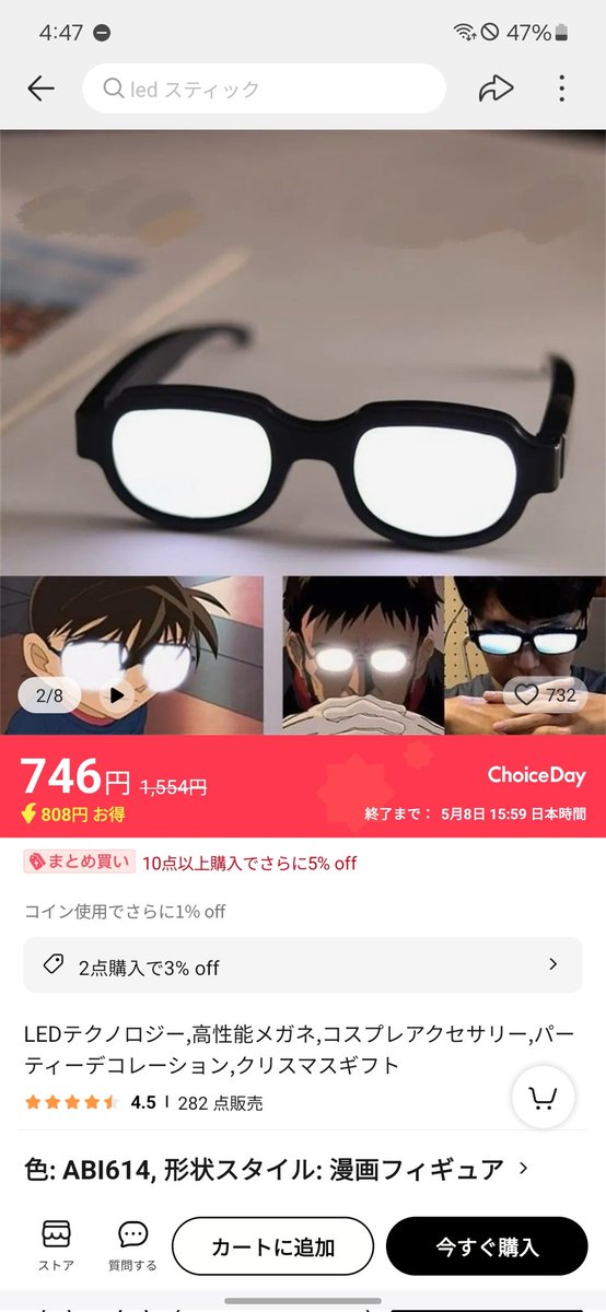 アリエクスプレスマジでなんでも売ってんな。