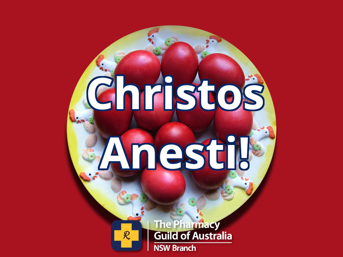 Χριστός ἀνέστη!

We'd like to offer our warmest wishes to everyone celebrating Easter today. We hope you are able to enjoy a happy holiday with the people you love.