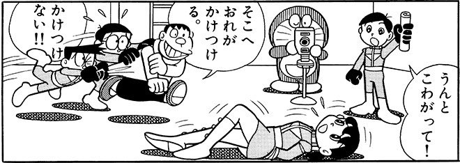 このコマ体が大人すぎん?と気付いてしまった 