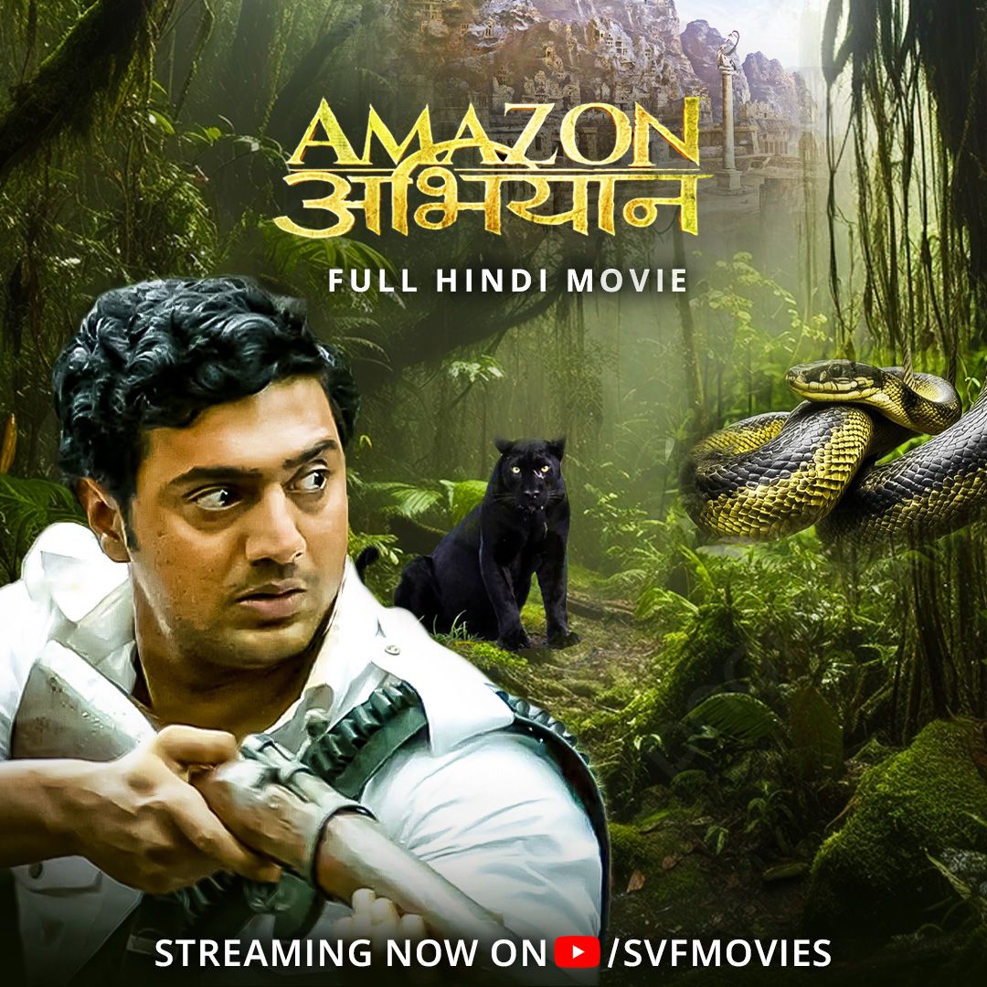#SVF releases the #Hindi version of #IndustryHit [also highest grossing bengali film] #AmazonObhijaan on #YouTube... Directed by #KamaleswarMukherjee... starring #DEV, #LaboniSarkar, #DavidJames and #SvetlanaGulokava... watch 🔗 youtu.be/FLUALJtcDzU?si…