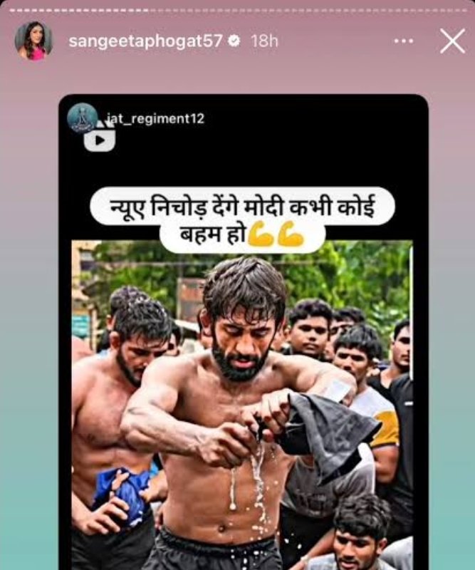 Wrestler Bajrang Punia Suspended By National Anti Doping Body

NADA has provisionally suspended Tokyo Olympics medallist Bajrang Punia for not giving dope sample