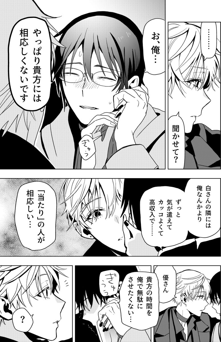 (5/17) 