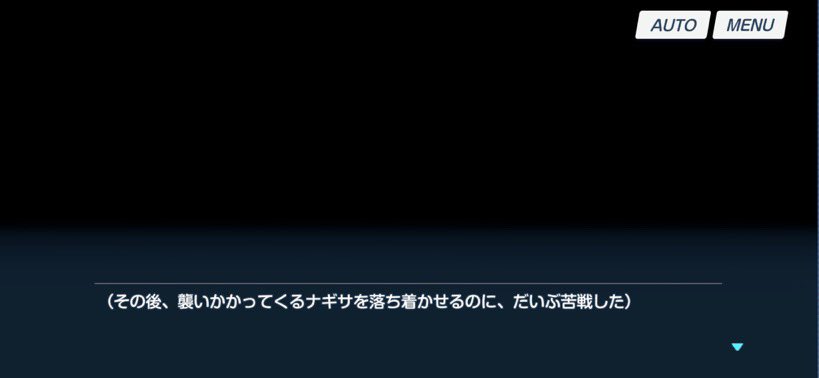 #ブルーアーカイブの激エロ名シーン集