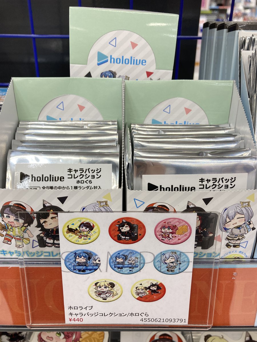 ホロライブ キャラバッジコレクション ホロぐら 全8種 hololive 大神
