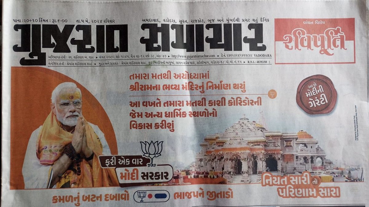 ravish_journo tweet picture