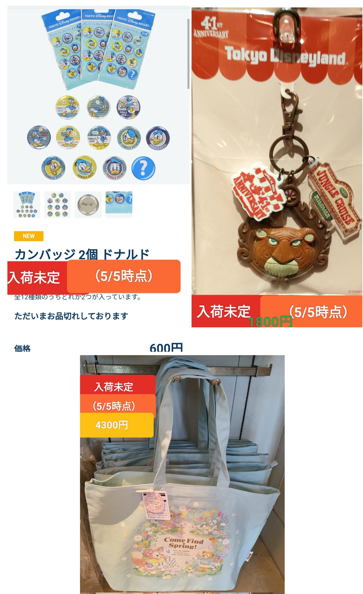 Disney+ ガンニバル 非売品グッズ セット ☆DISNEY☆キャラクターパズル缶セット（20缶入り） (Disney