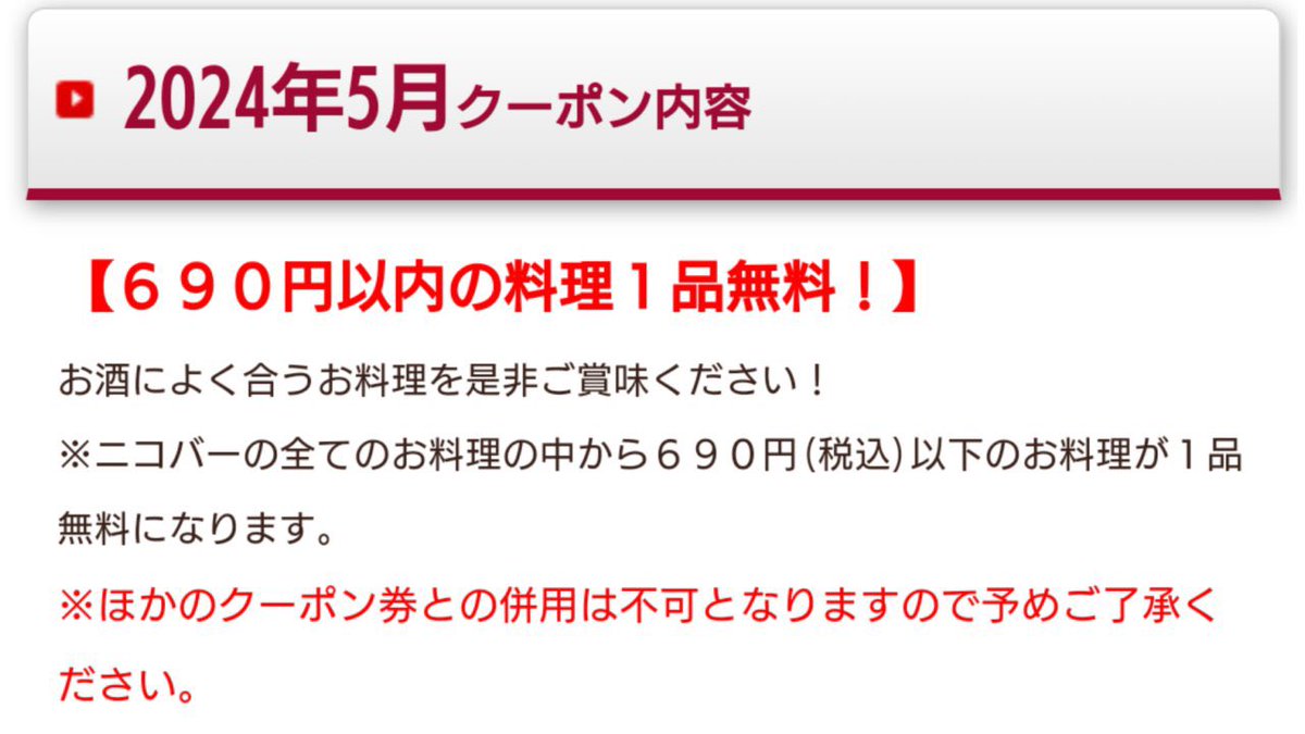 #ニコバー名古屋 18時〜朝5時まで営業中 1時間100種類以上 #飲み放題 ¥1,980- 本日のSPは『ロールキャベツ』と『とんぺい』です！ 出勤スタッフは引用をご覧ください✍