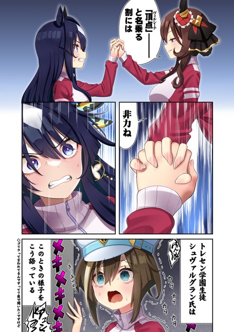 おがわじゅり　ジェンティルドンナ　イラスト　JRA Amazon.co.jp: JRA ポイントプログラム 限定 おがわじゅり