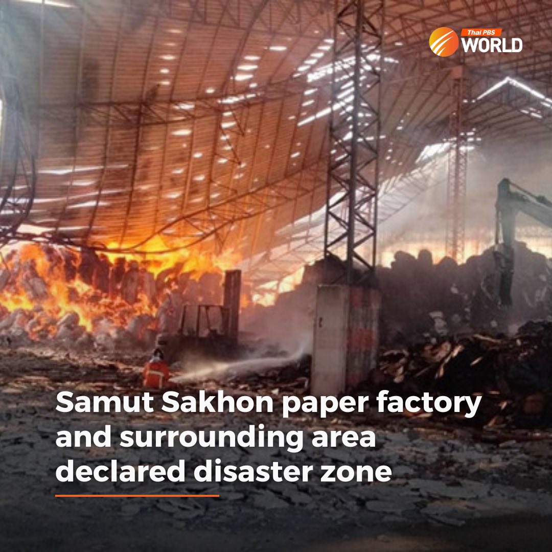 The paper factory in Muang district of Samut Sakhon province, which has been on fire since Saturday, and its surrounding areas have been declared a disaster zone by the provincial administration, to facilitate firefighting operations and provision of assistance to fire victims.…