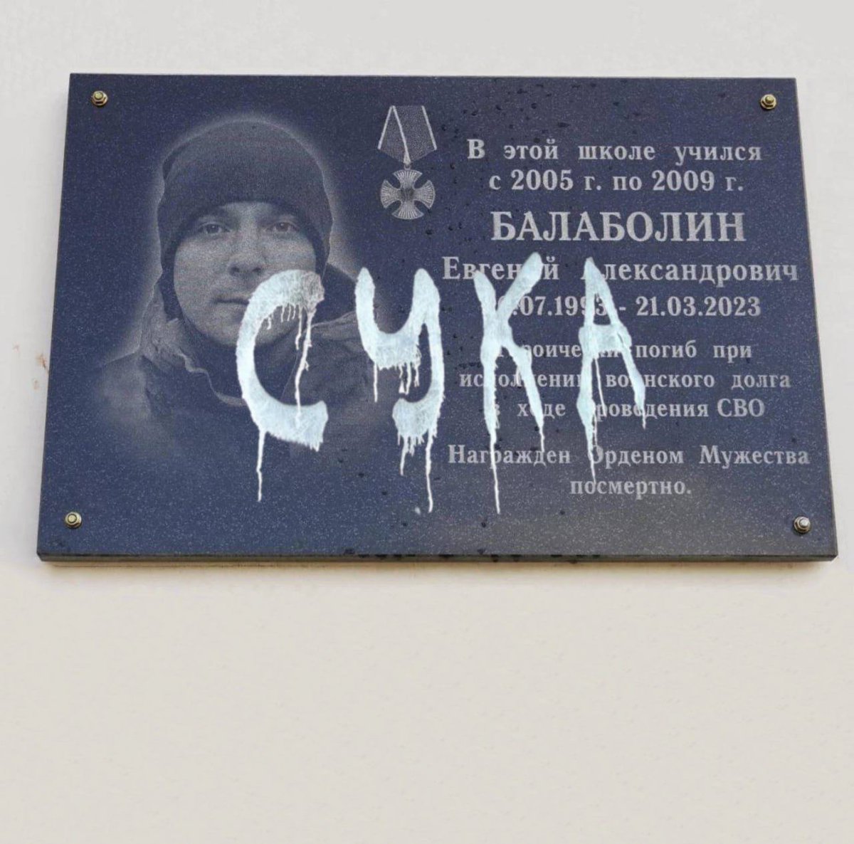 Gli 'eroi' dell'operazione speciale secondo la visione di alcuni residenti  di Kursk.
Questo si accoda ad altri casi del genere. Potrà solo peggiorare.
#StopRussia #StopPutin #Путінхуйло #Kursk