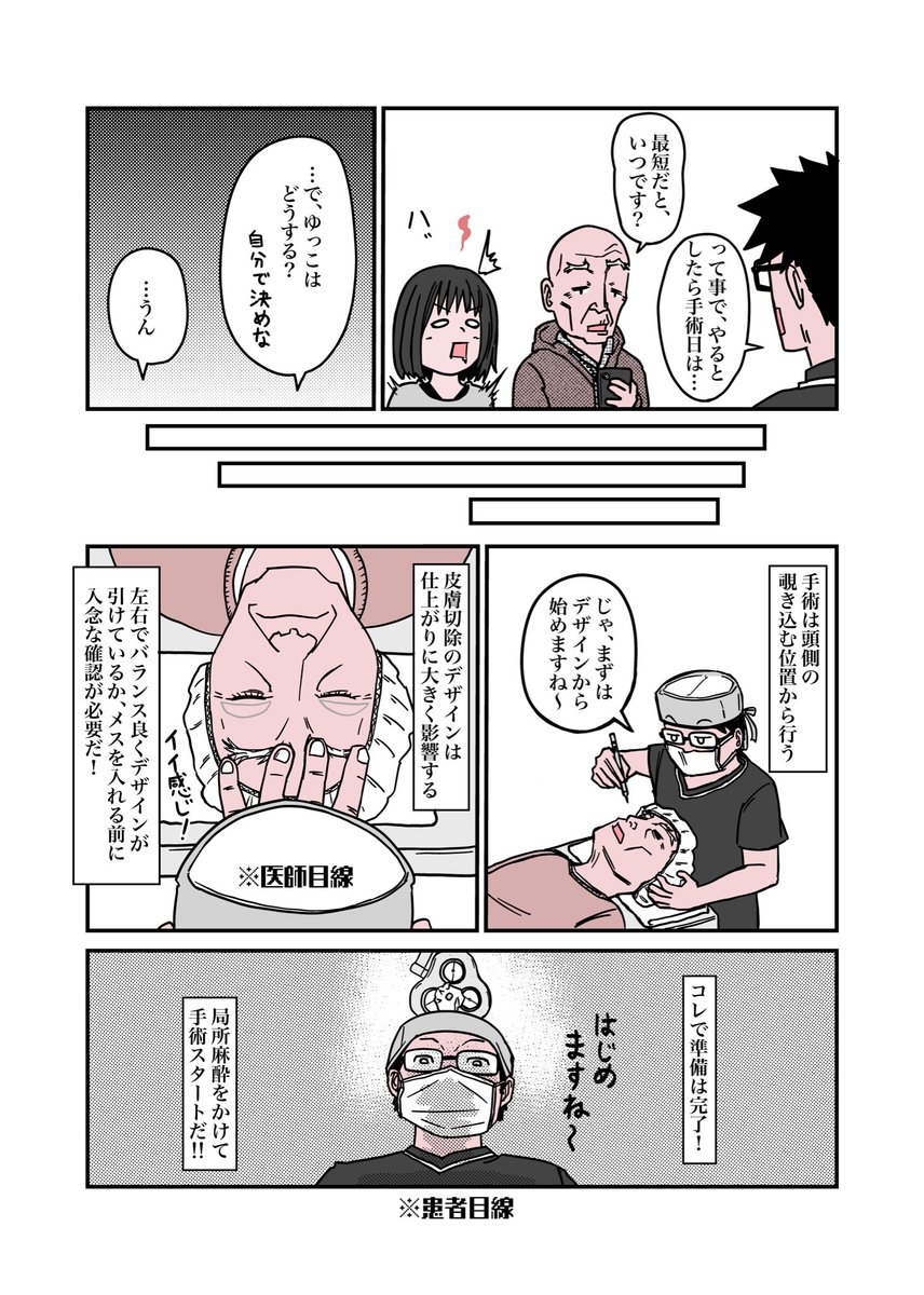 (4/7) 