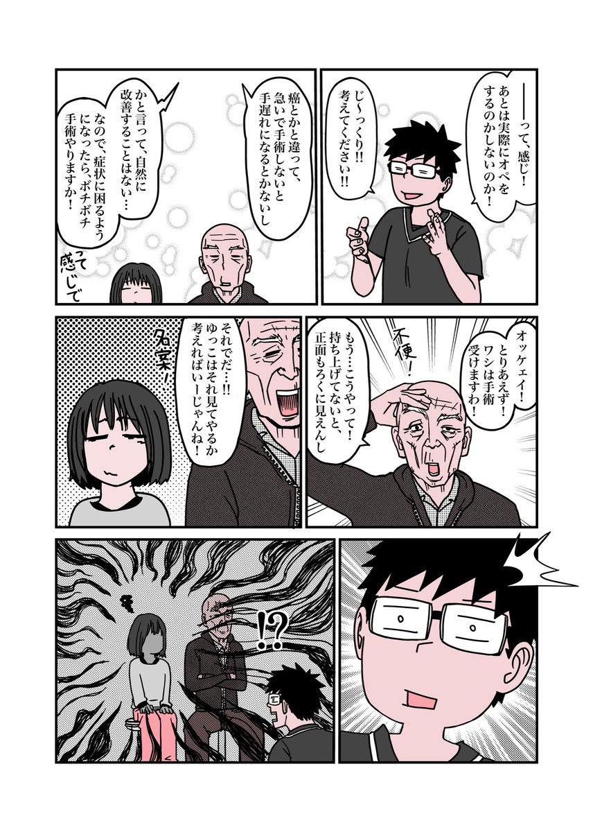 (4/7) 