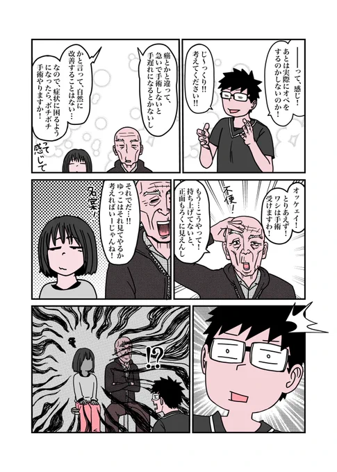 (4/7) 