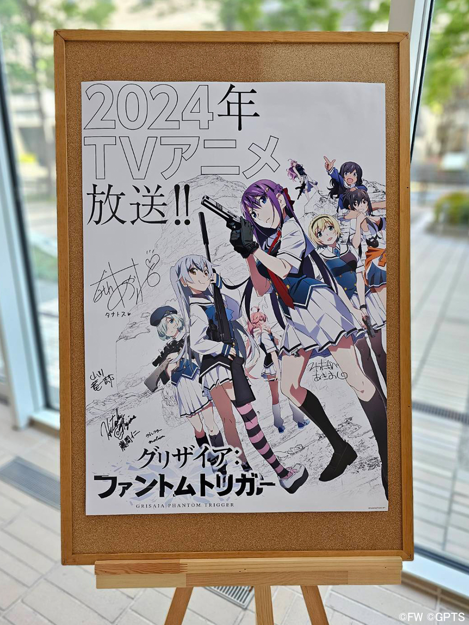 グリザイア：ファントムトリガー ポスター 映画 非売品 グリザイア