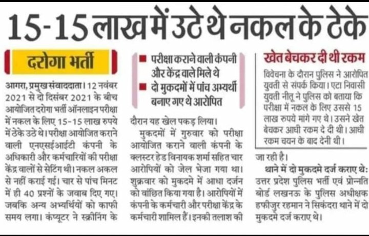spsingh028's tweet photo. अंदर से टूटा हुआ इंसान 
वापस पढ़ाई पर फोकस कैसे करे ..??

#UPSI9534_SCAM2021 

#Exams #paperLeak
#SCAM https://t.co/GN9l9EakeT