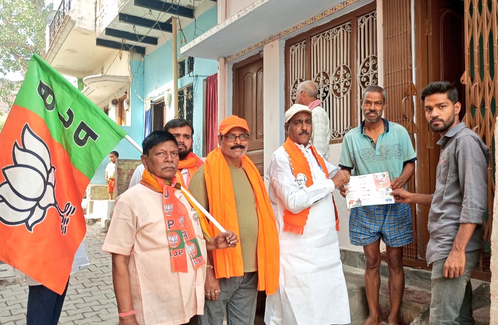 वरिष्ठ भाजपा नेता और पूर्व नपा अध्यक्ष श्री विनोद अग्रवाल जी ने आज गाजीपुर लोकसभा से भाजपा प्रत्याशी श्री पारसनाथ राय जी के समर्थन में नगर के वार्ड नंबर 12 (भगत सिंह) में डोर टू डोर जनसम्पर्क कर आगामी 01 जून को कमल के सामने वालें बटन को दबाकर भाजपा को विजई दिलाने का आग्रह किया।