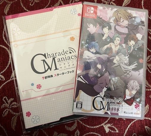 【シャレマニ】買ったやつが届きました！何故か予約特典らしい小冊子がついていた……。有難いですね。スターターブックって書いてあるけど、折角ここまでネタバレ回避できているので、プレイ終わってから読むことにします。多分今日中にブラハフルコンできると思うので、丁度良いタイミングでした。