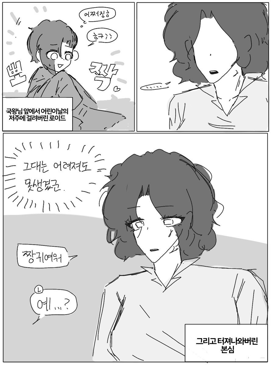 쪼막디 tweet media