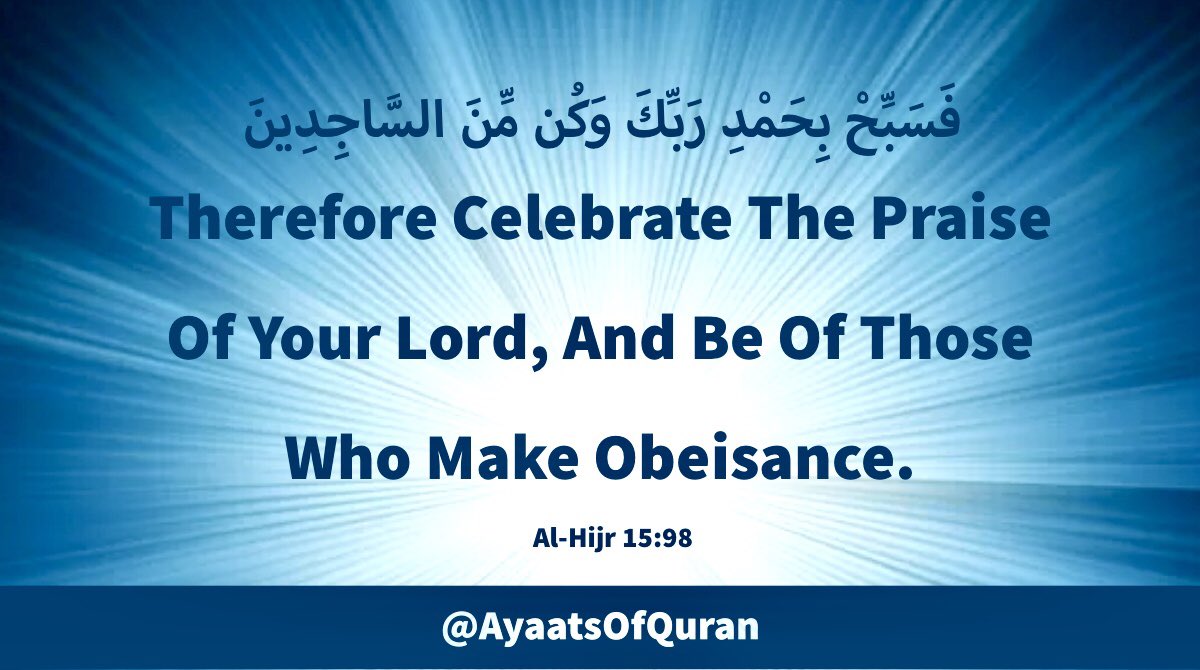 Therefore Celebrate The Praise Of Your Lord, And Be Of Those Who Make Obeisance. #AyaatsOfQuran #AlQuran #Quran