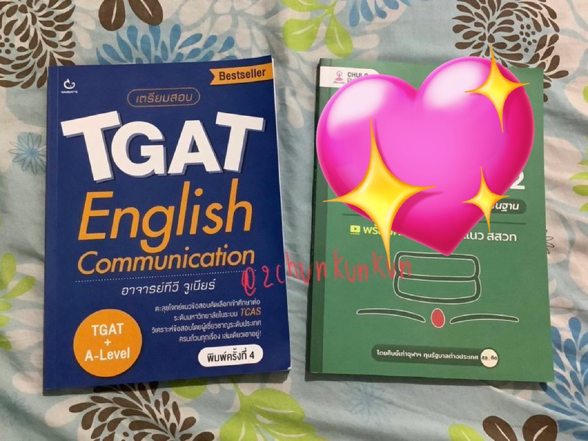 ✧  ส่งต่อหนังสือ

tgat eng - 90 รวมส่ง 
💘 สภาพดีมาก ไม่เคยขีดเขียนอะไรลงไปเลยค่ะ 

#ส่งต่อหนังสือ #dek67 #dek68 #dek69 #หนังสือเตรียมสอบ #กสพท67 #TGAT #tgat67 #ส่งต่อหนังสือมือสองสภาพดี #ส่งต่อหนังสือเตรียมสอบมือสอง #TCAS68 #ตลาดนัดdek67 #ตลาดนัดdek68