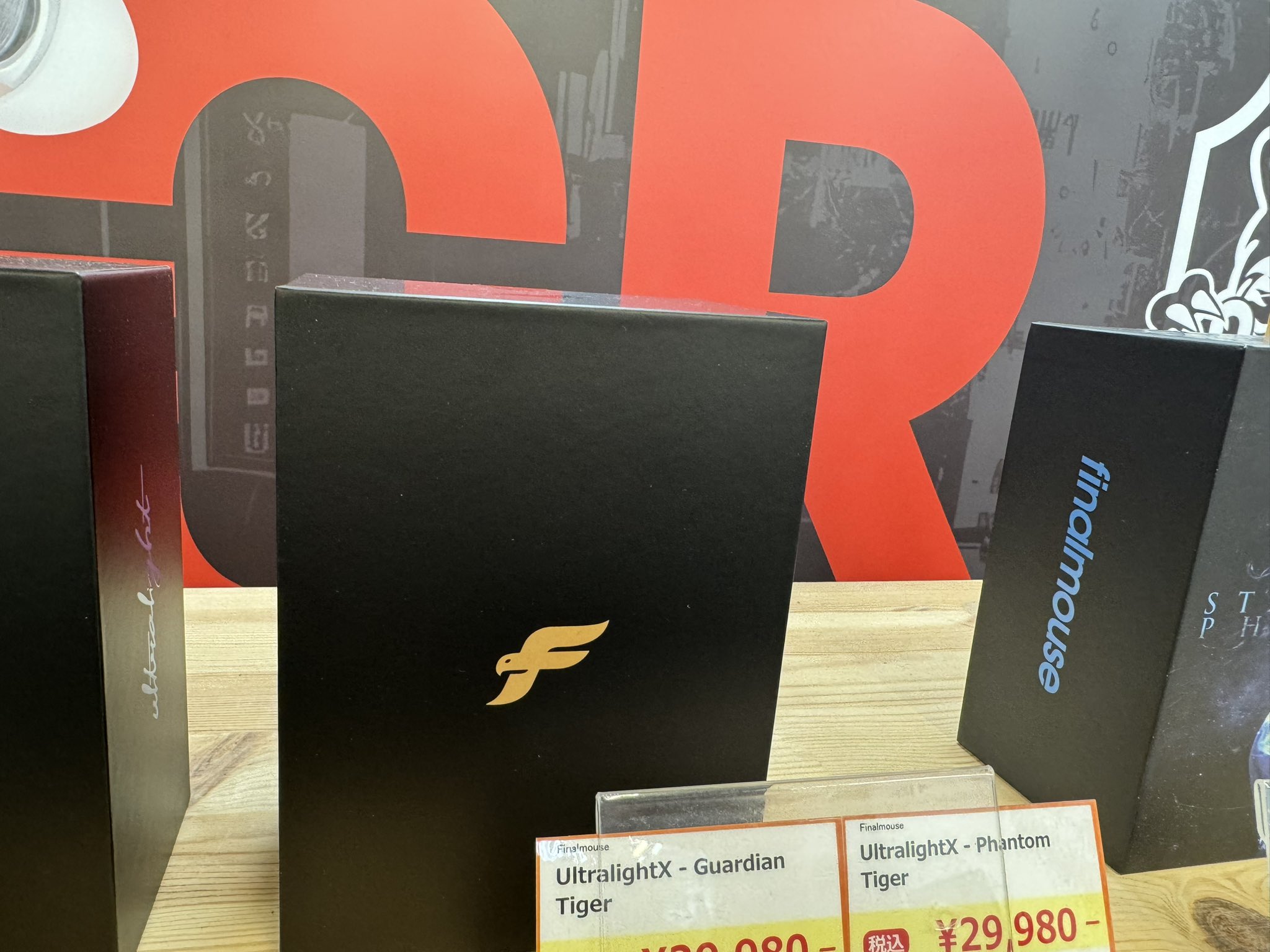 finalmouse ultralight x tiger おぞまし gurdian finalmouse ultralight x tiger おぞまし gurdian