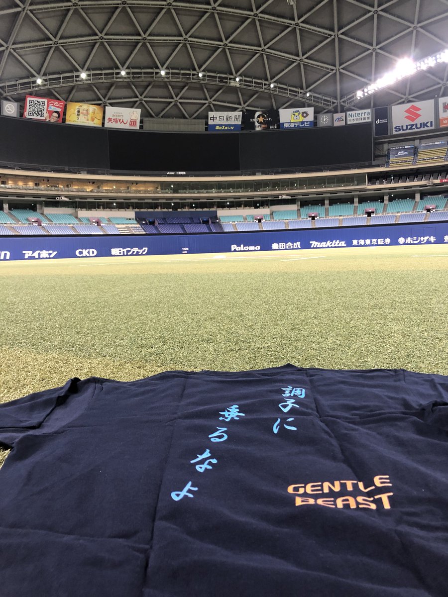 バンテリンドームで草野球誘ってもらった🥰