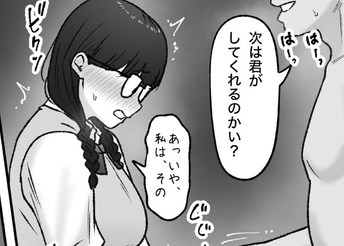 一枚追加しました🙇🏻‍♂️
pixivFANBOXでふたりを公開しました! https://t.co/gaWA5Mryqz 