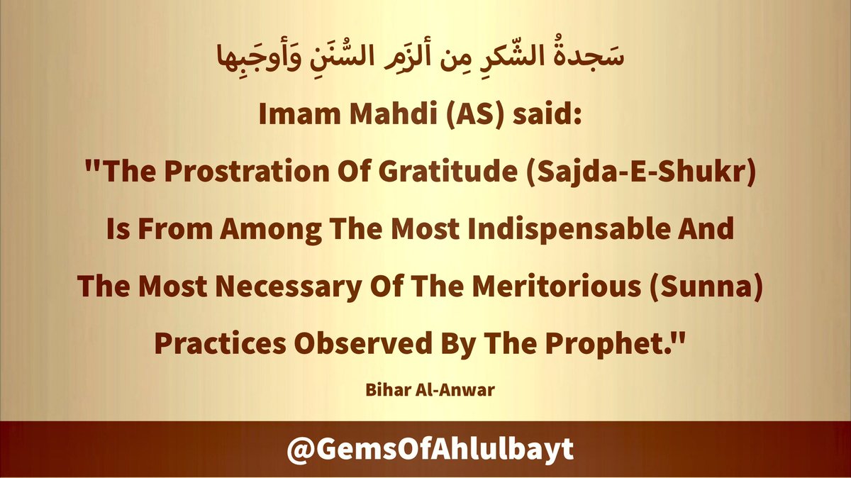 #ImamMahdi (AS) said: 'The Prostration Of Gratitude (Sajda-E-Shukr) Is From Among The Most Indispensable And The Most Necessary Of The Meritorious (Sunna) Practices Observed By The Prophet.' #ImamMehdi #YaMahdi #YaMehdi #AhlulBayt