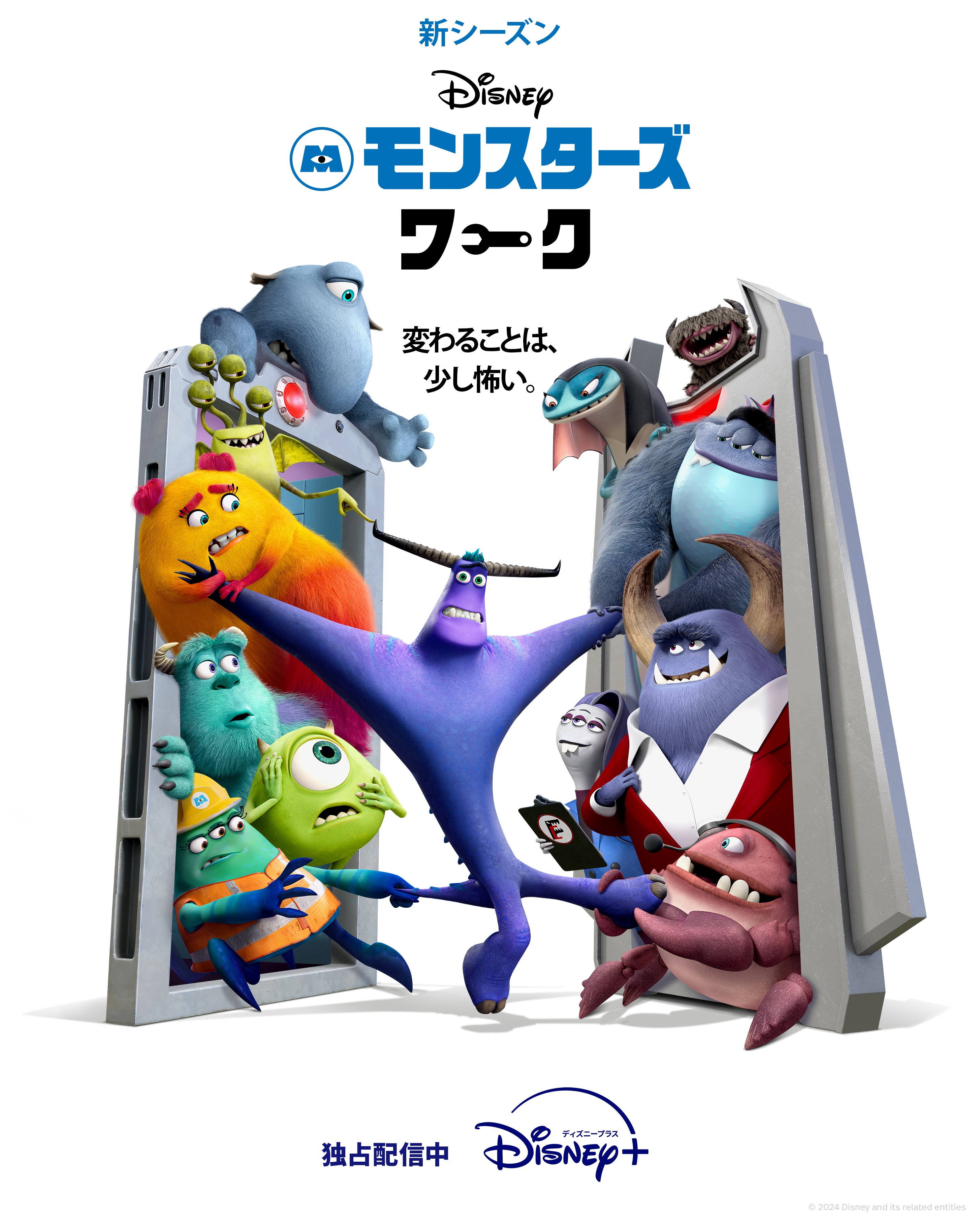 ディズニー公式 on X: 