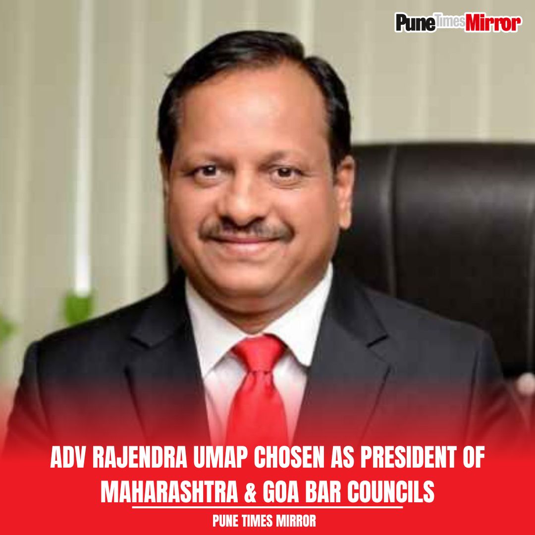 Adv Rajendra Umap chosen as President of Maharashtra & Goa Bar Councils

punemirror.com/pune/others/ad…

#barcouncil #maharashtra #goa #president #lawyers #pune #punecity #punenews #punemirror