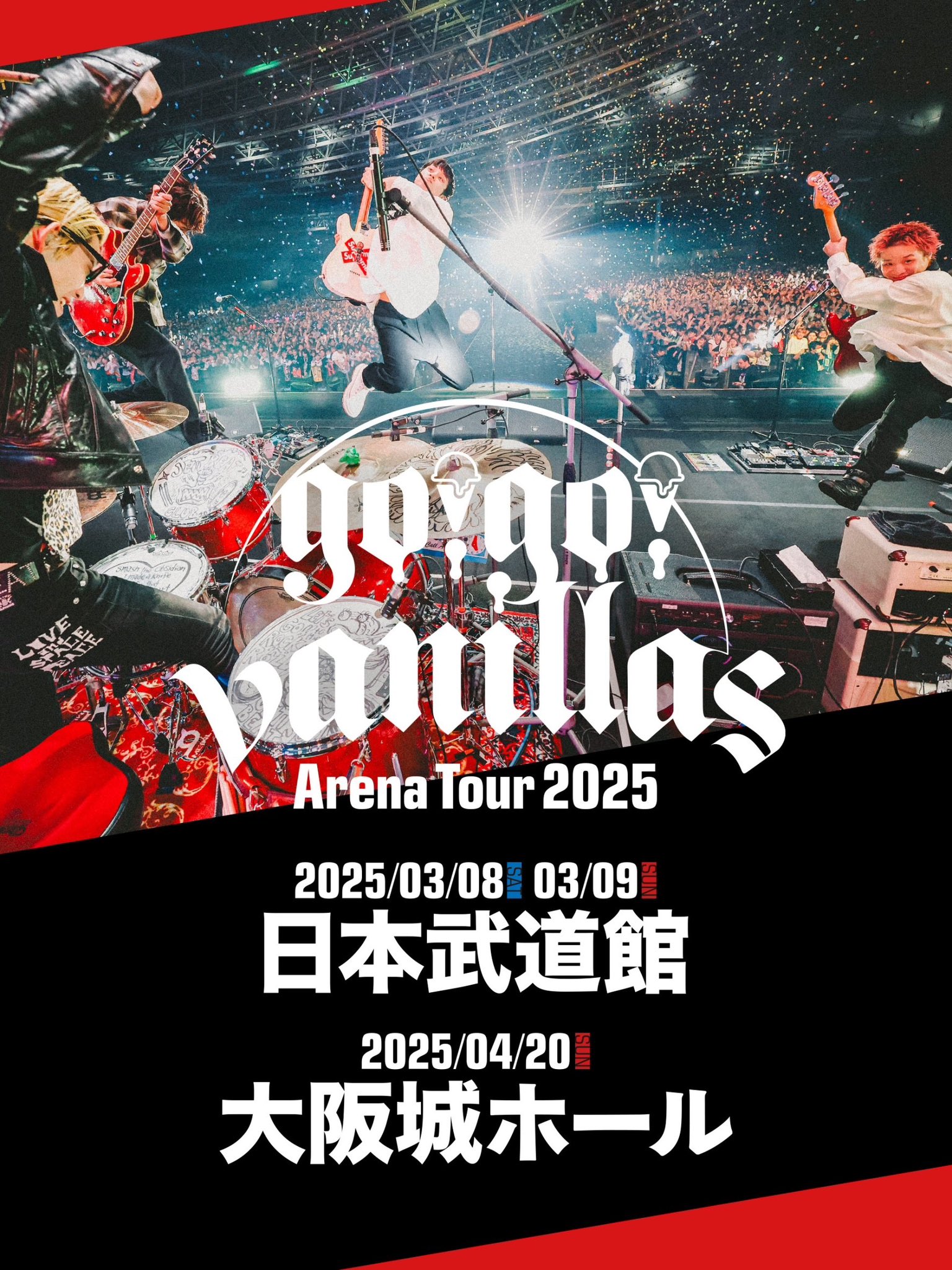 go!go!vanillas on X: go!go!vanillas on X: