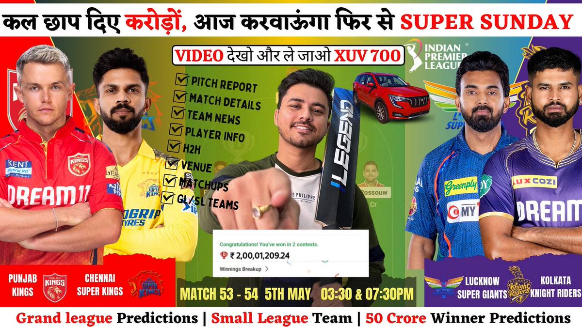 🏏 Get ready for an action-packed double header with top fantasy picks! 🌟 Check out the YouTube video for all the insights you need. #IPL2024 #FantasyCricket #PKBSvsCSK #LSGvsKKR #DoubleHeaderFever