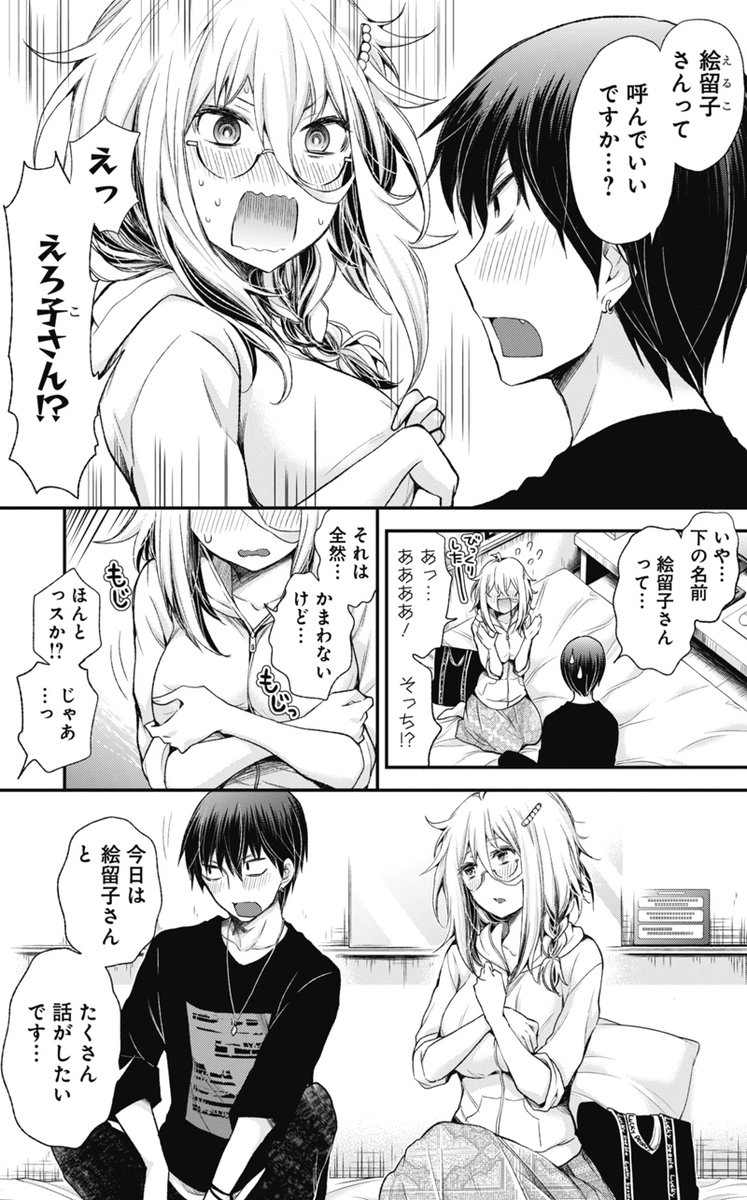 (2/4)
