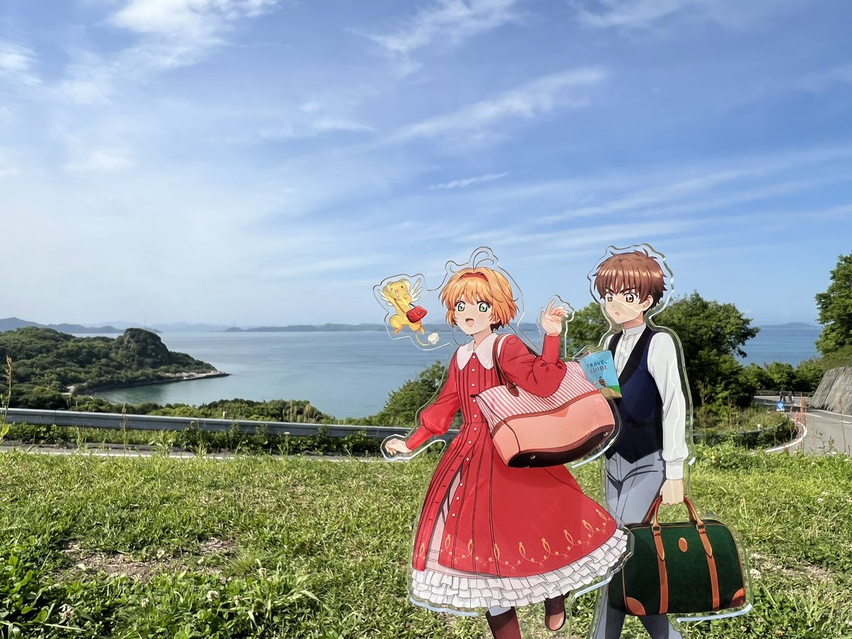 瀬戸内海にお出かけしゃおさ🌊