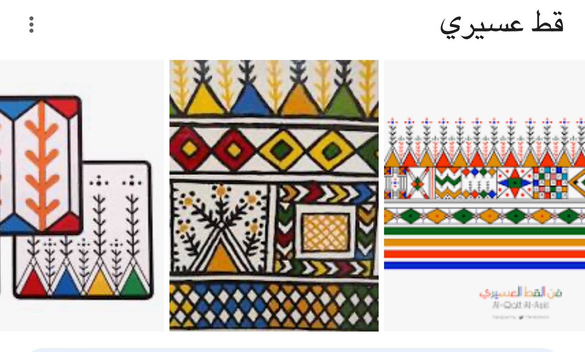 sultan99099's tweet photo. مطار أبها الدولي 
أعتقد أن صالة المغادرة بحاجة إلى لمسات بسيطة وسيظهر بشكل آخر جميل جدا..
على سبيل المثال:
وضع لمسات فنية بسيطة للقط العسيري 
- المسجل في اليونسكو -في أسقف وجدران المطار؛ وستكون النتيجة إن شاء الله رااااائعة
@emartasir @ksagaca @asda_aseer @AseerForum @abhachamber https://t.co/n3uhTbDVa4