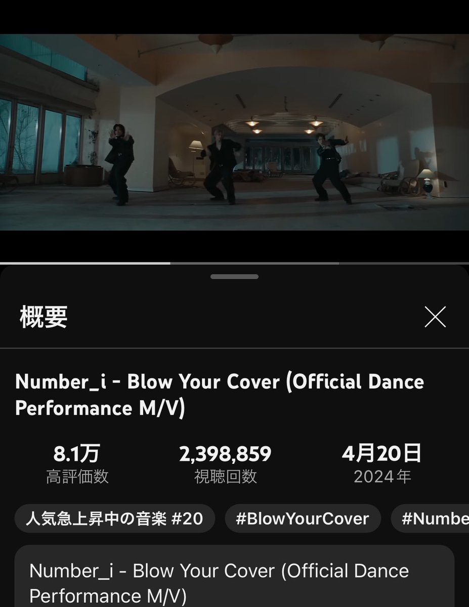 こんにちわ･ω･*)ﾉнёιιο!
#BlowYourCover_Danceperformance 
🍫🍫🍫召し上がれ♥️🩵💜
できる方は手動でお願いします😊

youtu.be/pRnzK_VNclI?si…