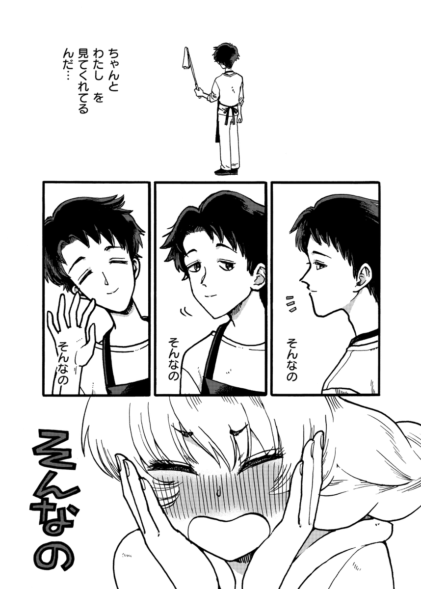 (6/9) 
