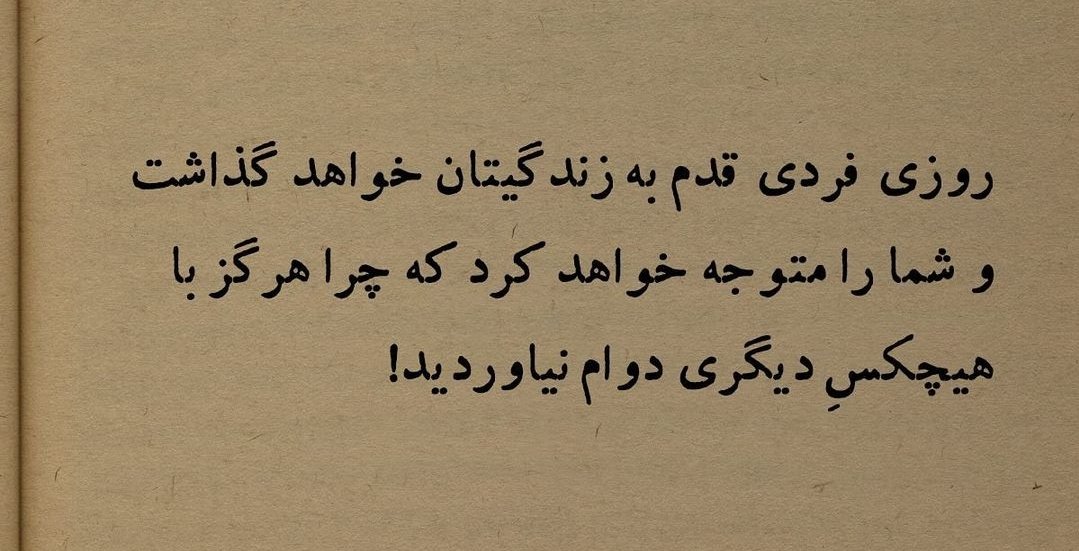 علیرسا (@AliresaNevis) on Twitter photo 2024-05-05 11:35:30