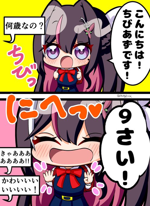 GMz_dxMa0AAjW0k.jpg:small